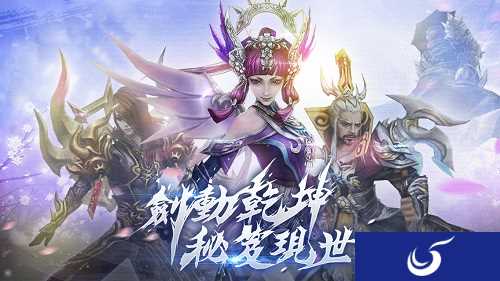 《不良人2》手游8.0版本正式上线 新增玩法大曝光