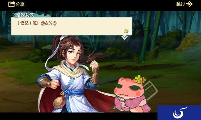 《侠客风云传online》彩蛋剧情揭晓！
