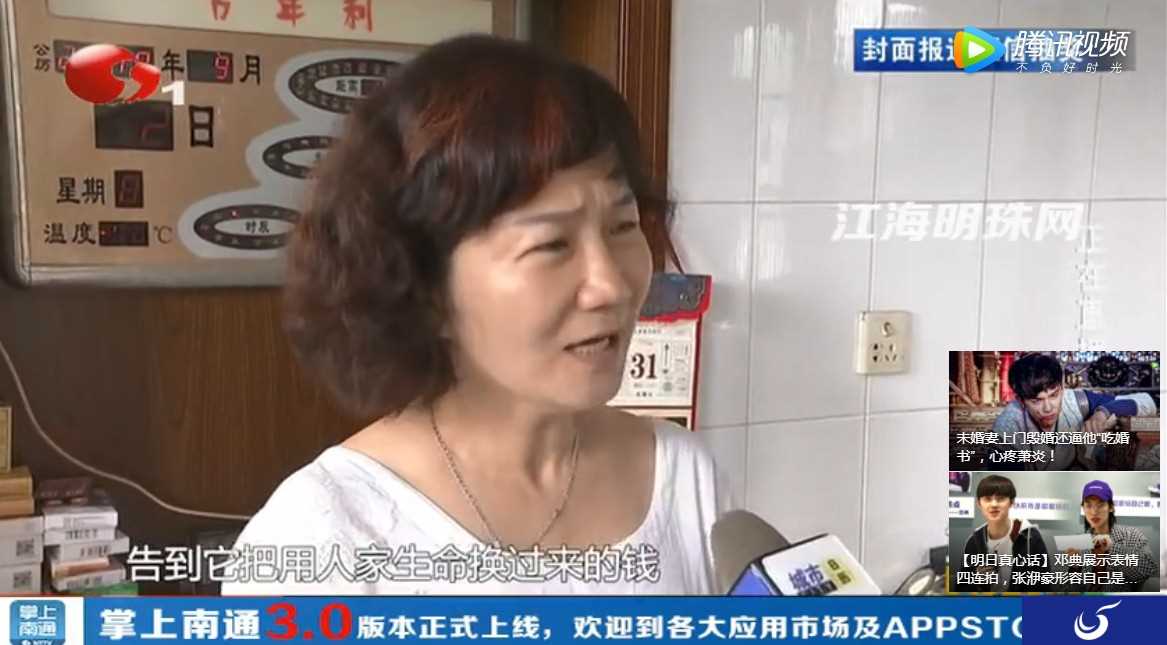 13岁男孩深夜玩“吃鸡”坠楼身亡 家长:他是被游戏害死的