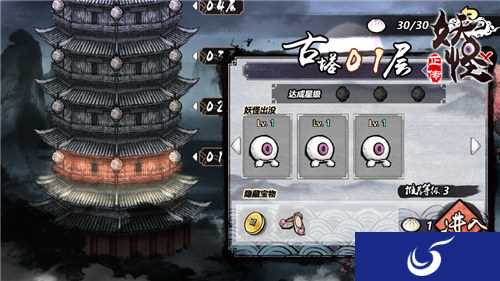 暂别测试《妖怪正传》9月29日公测之日再相见