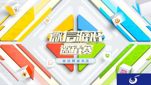 微信游戏邀请赛:企鹅牵手虎牙,实战演绎奶塔小天使盾山