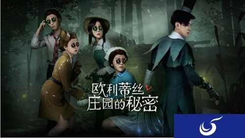 《第五人格》直播真人秀即将收官,谁将问鼎最后赢家!