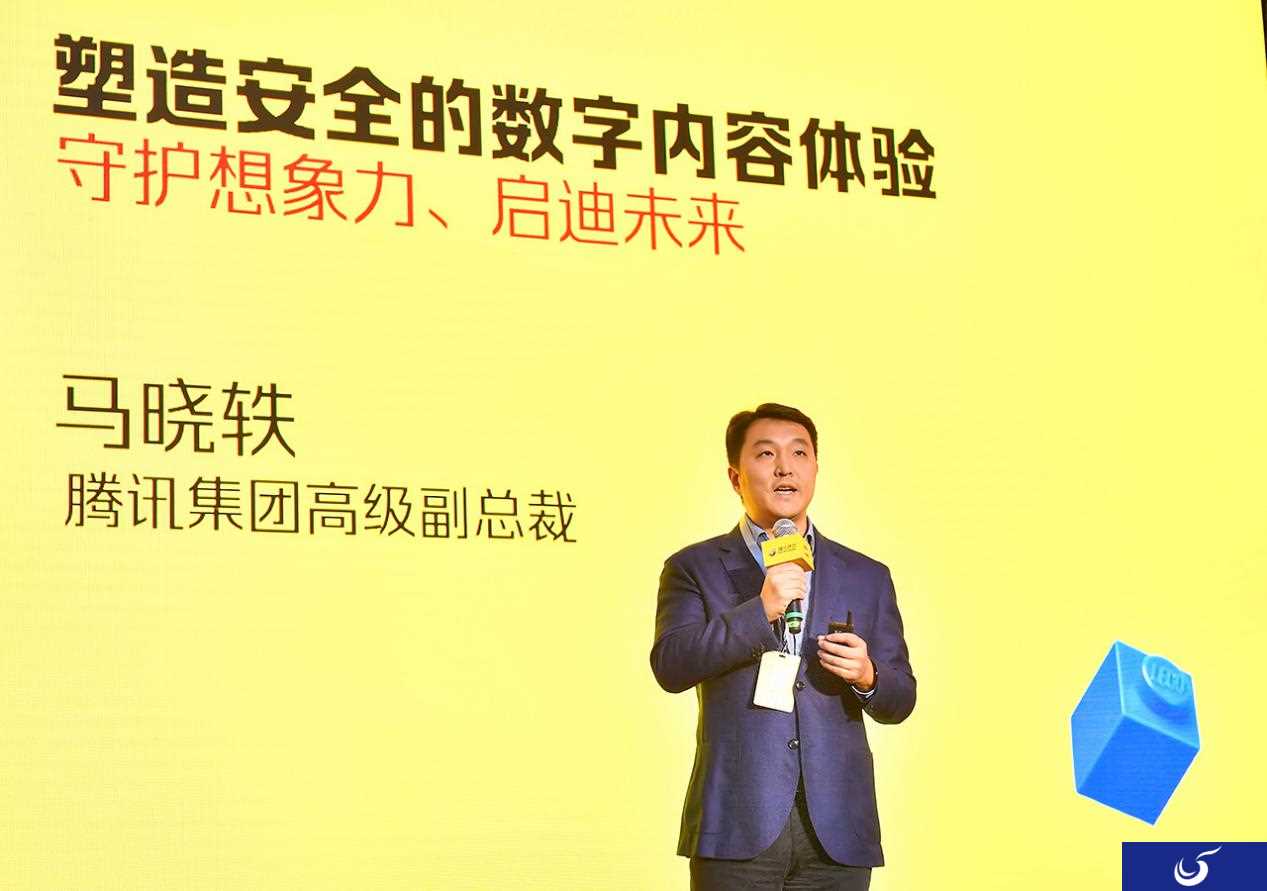 “想象创造世界”腾讯游戏X乐高集团新品启动会暨采访