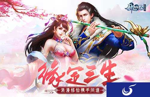 无兄弟不游戏《剑逆八荒》超人气全新社交系统曝光