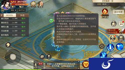 手游《灵剑劫》新玩法洪荒魔窟曝光 怒气机制揭秘