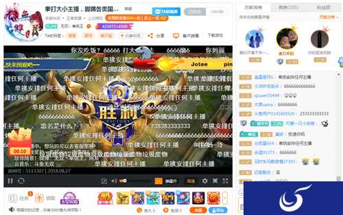 单挑一哥无双接受专访:你看我直播能觉得开心就好了