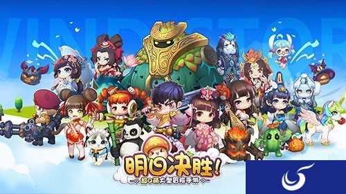 脱单利器!《明日决胜!》公测后狗粮无限!