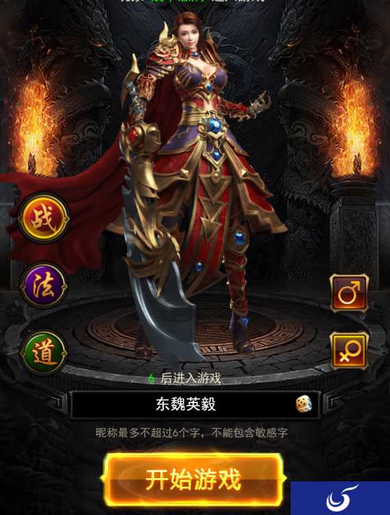 多人APRG手游《热血合击》游戏界面一览