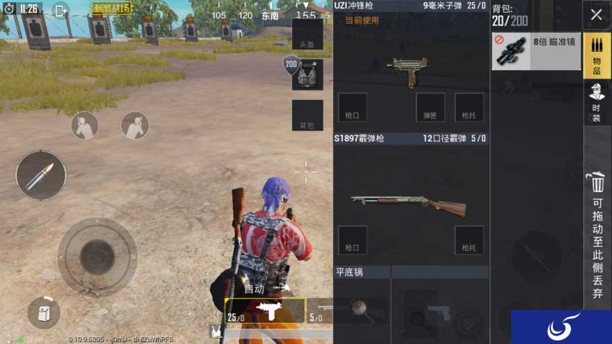 《绝地求生:刺激战场》抢不到吉利服?没关系,还有一件潮T等着你