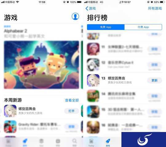 属于贵族少女的权力游戏 《螺旋圆舞曲》安卓不删档明日开启