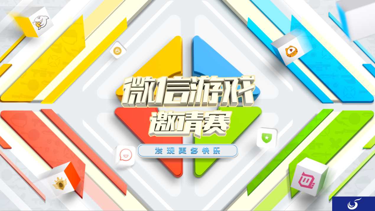 《王者荣耀》微信游戏邀请赛第三战即将开启,爆弹怪猫沈梦溪激萌