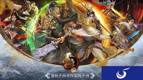 《墨三国》军团新玩法 军团科技降临