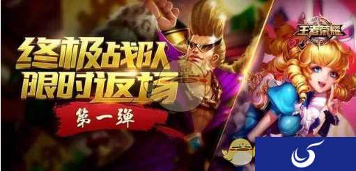 官方确认火炮千金与天堂福音返场 每款售价288点券