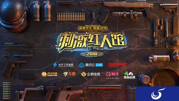 主播真人秀来袭《刺激红人馆》带你领略不一样的战场！