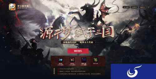 10月25日《梦三国手游》开测 版本内容抢先看