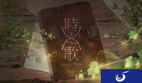 Bilibili独家代理 音乐RPG新作《时之歌》曝光