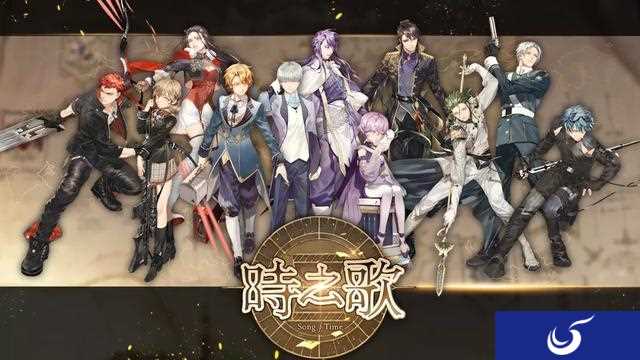 《时之歌》11月22日全平台公测开启 飞天助手全自动探索日常养成