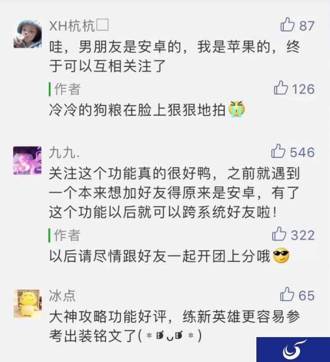 《王者荣耀》新版本爆料——获取无限复活的秘密！