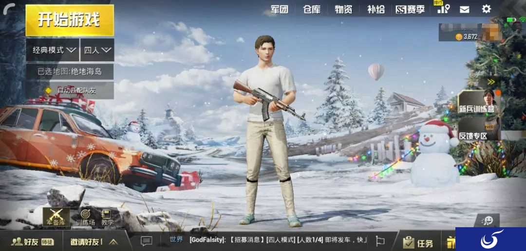 刺激战场新版本爆料 信号枪和三级头都穿上圣诞装了,你要不要也换一套?