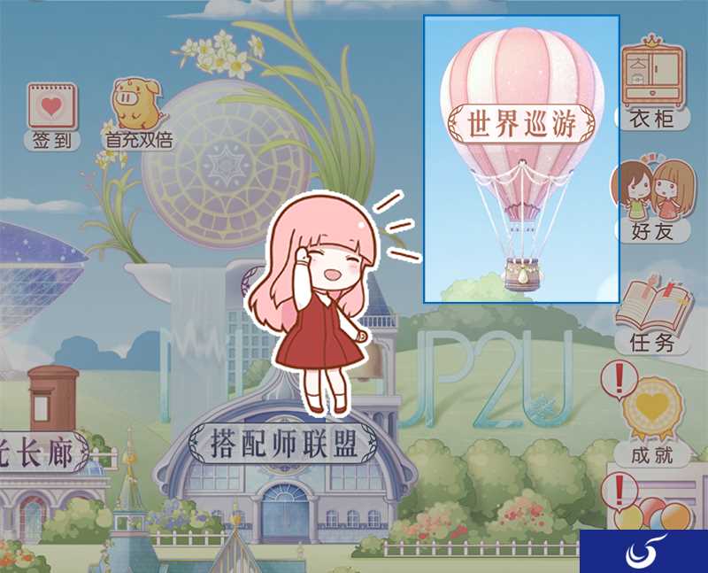 《奇迹暖暖》世界巡游开启 畅游奇迹大陆