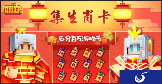《奶块》v3.1.0 版本更新内容