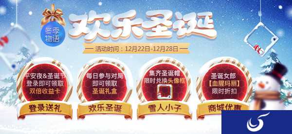 《枪火战神》完善举报机制,加强违规检测