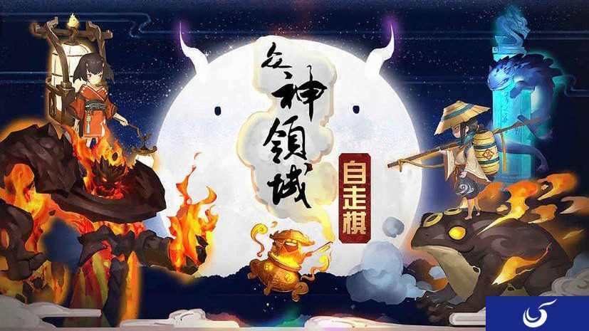 《刀塔自走棋》山寨手游被下架 玩家指责其吃相难看