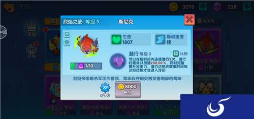 幽灵狼的突袭《小兵大乱斗》全新英雄小兵登场
