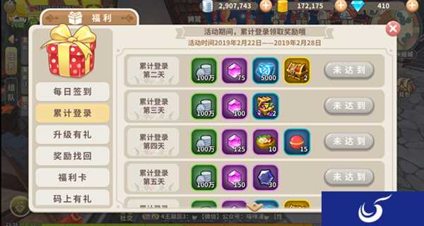 领丰厚福利 《光明勇士》全新月末活动火爆开启