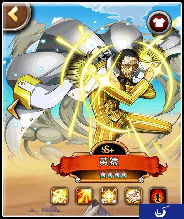 封印对手大招!《海贼王启航》主流减能明星角色盘点