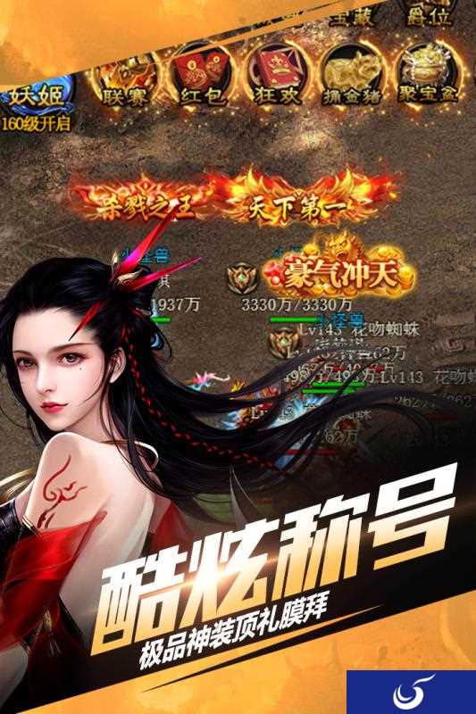 放置动作手游《仙魔屠龙》2月22日震撼开测