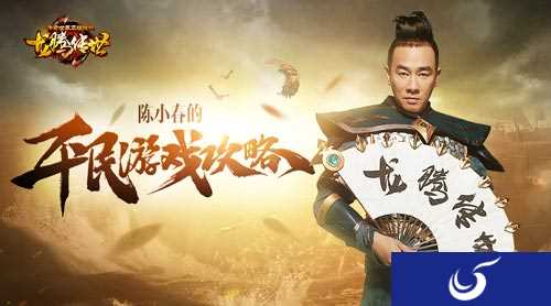 单刷更多BOSS 手游《龙腾传世》新玩法大揭秘