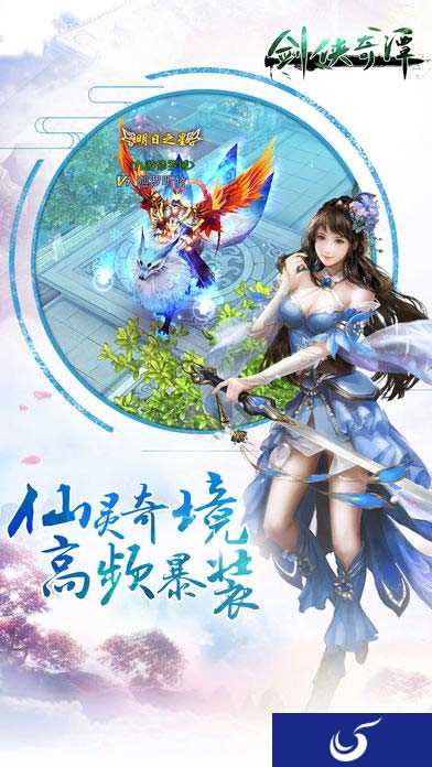 《剑侠奇谭》2.21首发开启 快速升级心得分享