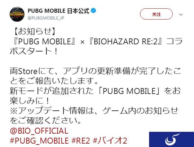 丧尸来袭 《生化2重制版》联动PUBG手游活动开启