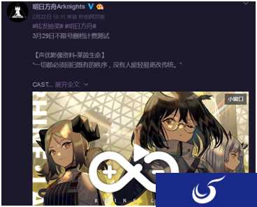 一年化茧终成蝶？《明日方舟》三测在即人气爆棚