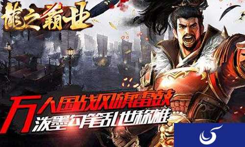 天籁弦音 我去玩《龙之霸业》神将蔡文姬超能来袭