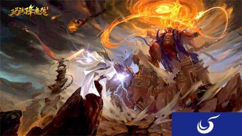 揭秘《玛法降魔传》仙魔争霸激情之处