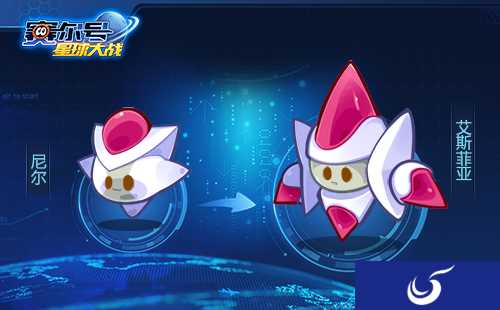 《赛尔号星球大战》今日版本更新 超能系新精灵艾斯菲亚获取心得分享
