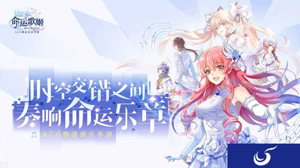 神秘少女降临?《命运歌姬》x初音未来联动合作