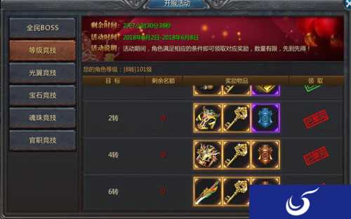 甄子丹独门秘籍出售《贪玩蓝月》玩家挤爆拍卖行