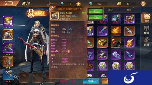 不会打架的奶妈不是好勇士《文明曙光》医猎者