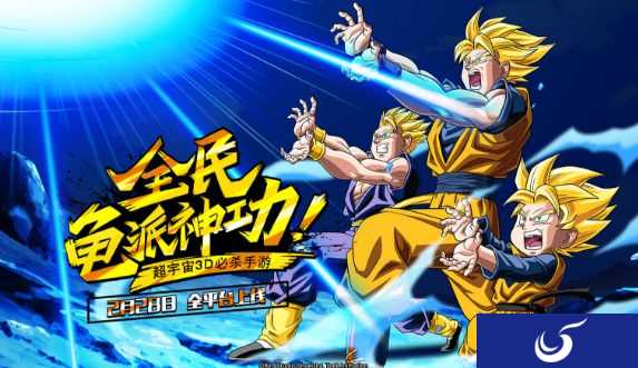 《龙珠觉醒》玩家评测：还原龙珠，动作与策略并存