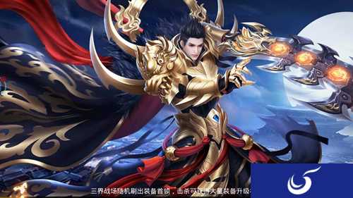 盘点《逆苍穹》仙骑大比拼 总有一款适合你