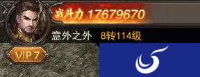 进阶秘籍 《斩月屠龙》重点培养系统指南