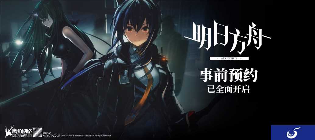 龙门警察故事，《明日方舟》龙门特别督察组干员声优影像资料公开