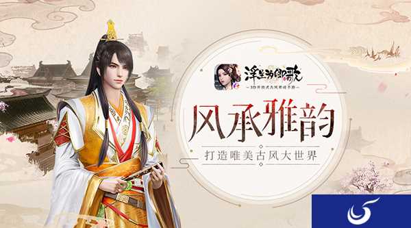 展现千年风雅 《浮生为卿歌》手游新版官网华丽上线