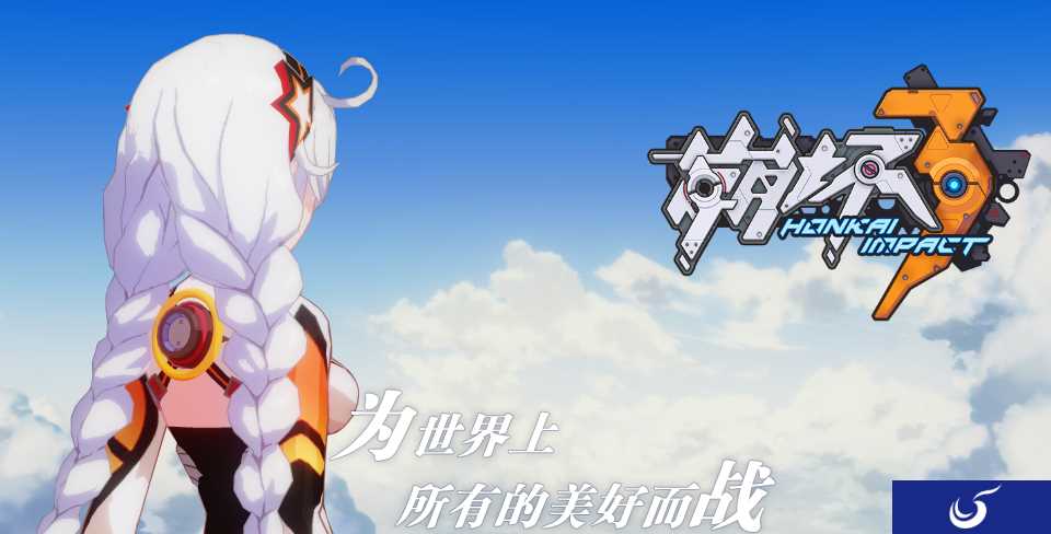 《崩坏3》撞车《最终幻想14》？ 国产手游的抄袭与再创造之路