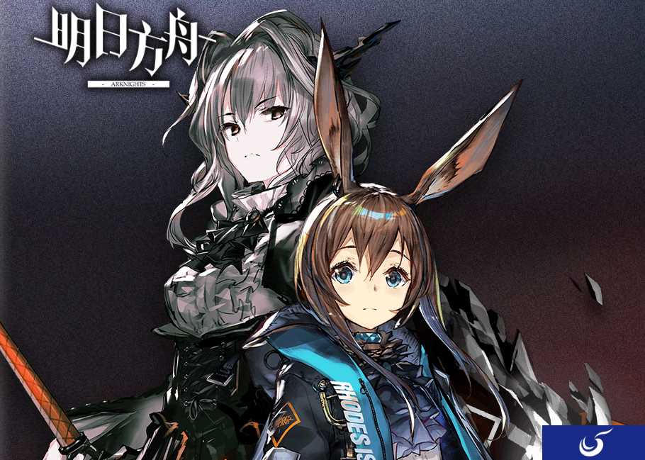 《明日方舟》不限号测试进度过半 评分急速下坠的前因后果