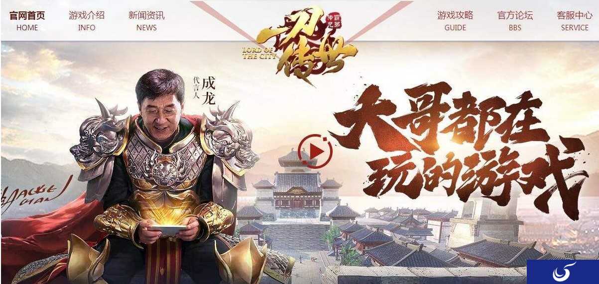 《传奇》手游再请3位明星代言  “刘醒”和“欢喜哥”加入