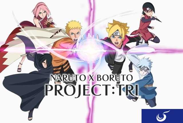 火影新游企划开催！NARUTO X BORUTO PROJECT：TRI
